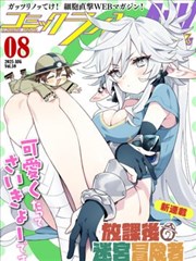 深夜快递